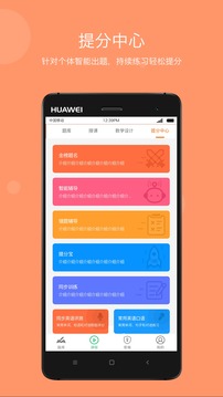 一级注册消防工程师