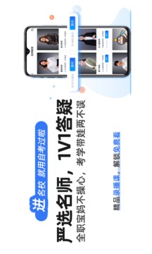 自考过啦-自考本科