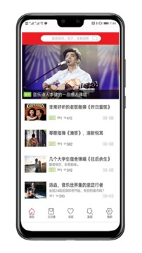 吉他自学助手