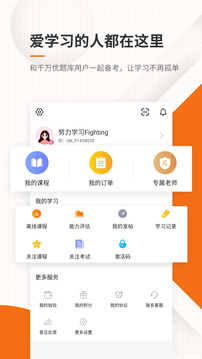 造价工程师