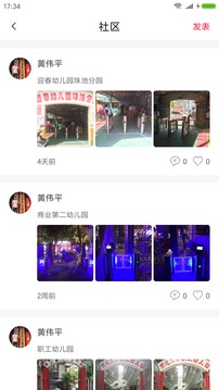 享回家