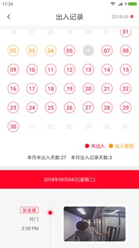 享回家