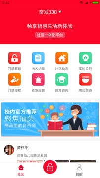 享回家