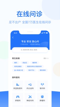 风友汇