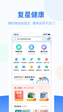 风友汇