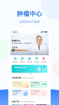 风友汇