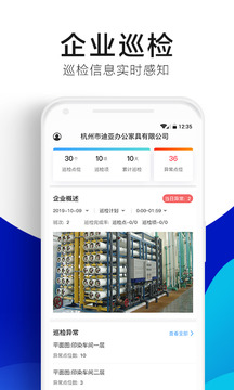 绿金系统