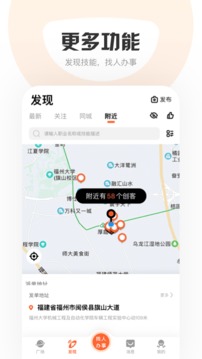 萝卜创客