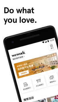 WeWork 中国大陆