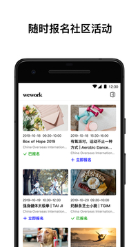 WeWork 中国大陆