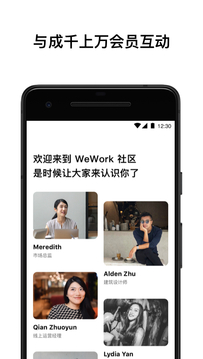 WeWork 中国大陆