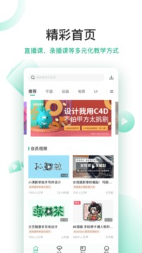 高高手