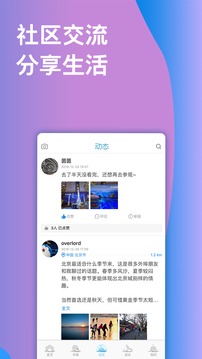 华舆