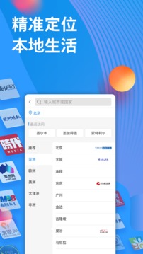 华舆