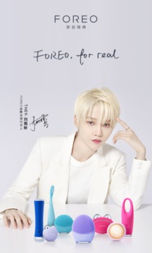 FOREO