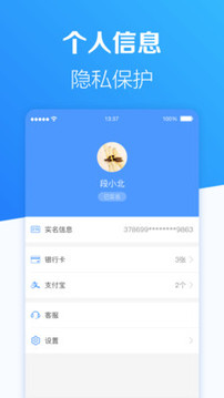 班派