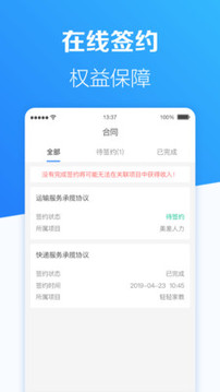 班派