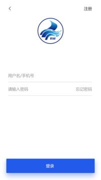 水行平台船方