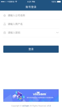 维响加密