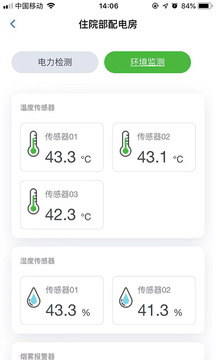 极能科技