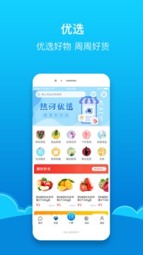 热河
