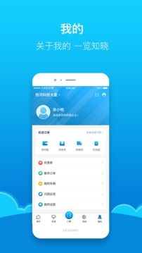 热河