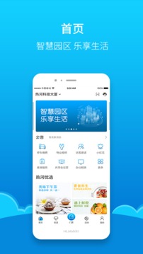 热河