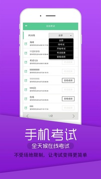 口腔执业医师题