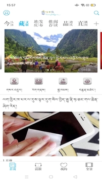 香格里拉