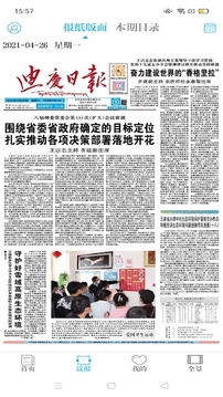 香格里拉