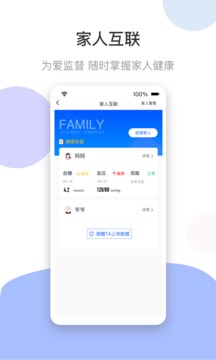 谷医堂健康