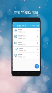 公考公务员-全题库