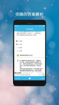 公考公务员-全题库
