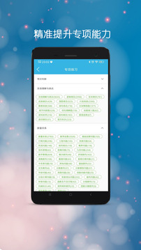 公考公务员-全题库