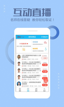 天骄学苑