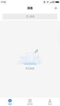 企业内外
