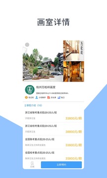 美术舟