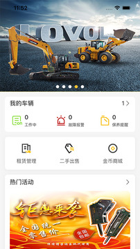 智能雷沃