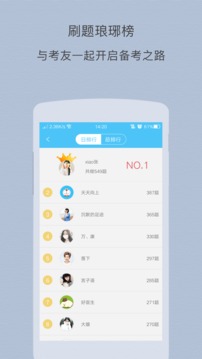 口腔执业助理题库