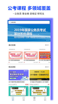 精图学院
