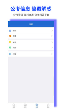 精图学院