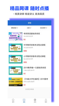 精图学院
