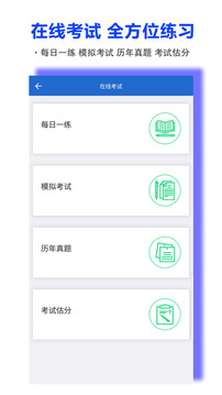 精图学院