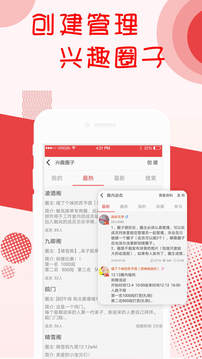 阅听文学