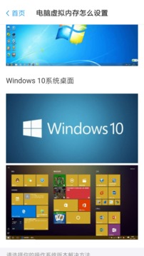 小白电脑维修