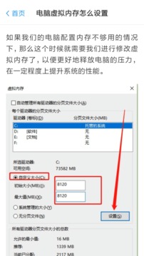 小白电脑维修