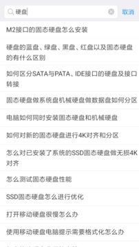 小白电脑维修