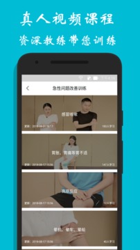 方元健康
