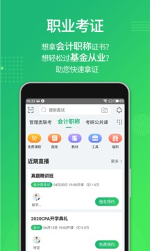 都学MBA
