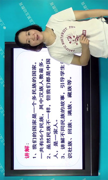 小初高同步提分课堂